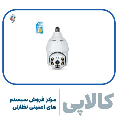خرید از کالاپی
